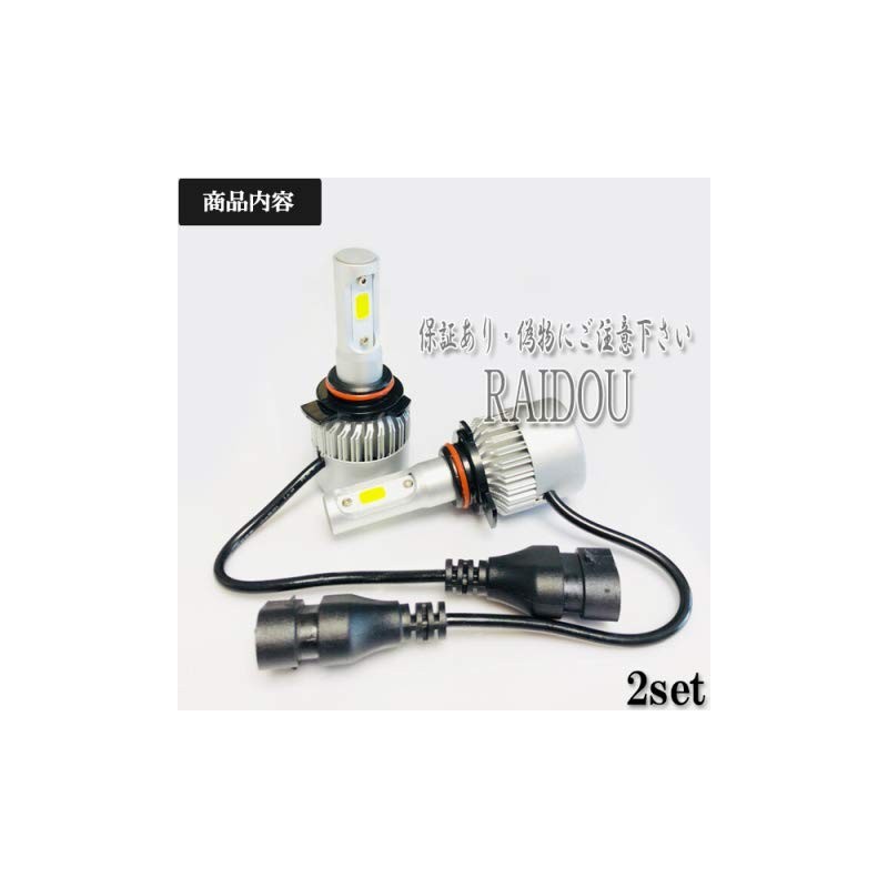 Toyota Aqua LED Headlight Low Beam HIR2 6,500k H29.5~ NHP10