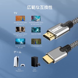 8K HDMI Cable 2.1 [5M Upgraded Version] MEEKI HDMI 2.1 Standard 8K@60Hz 4K@120Hz/144Hz 48Gbps Ultra High Speed Heavy Duty Nylon Braided High Speed 7680x4320p UHD HDR HDCP eARC 3D Ethernet ARC HDMI
