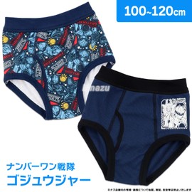 [Airin] Bandai 572 Number One Sentai Gojuger Color Briefs, Set of 2, A Pattern (39.4 inches (100 cm), 43.3 inches (110 cm), 47.2 inches (120 cm), assorted, 120