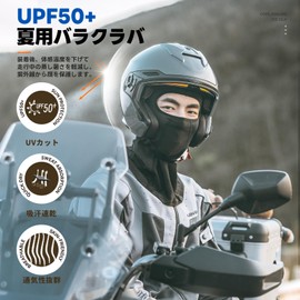 ROCKBROS Balaclava, For Summer, Cooling Face Cover, UV Protection, Sunburn Protection, Breathable, Does Not Suffer From Breathing, Sweat Absorbent, Quick Drying, Includes Glasses Holes, Balaclava,