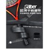 Gaspari P 가죽 스트랩 60cm 1쌍 일자형 가스파리 레더스트랩 한쌍
