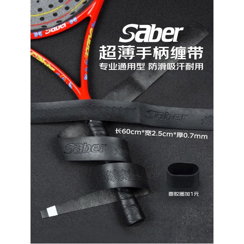 Gaspari P 가죽 스트랩 60cm 1쌍 일자형 가스파리 레더스트랩 한쌍