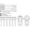 Beauty Uniform Uniform Apron Shirota E-3125 Jacket L Off White