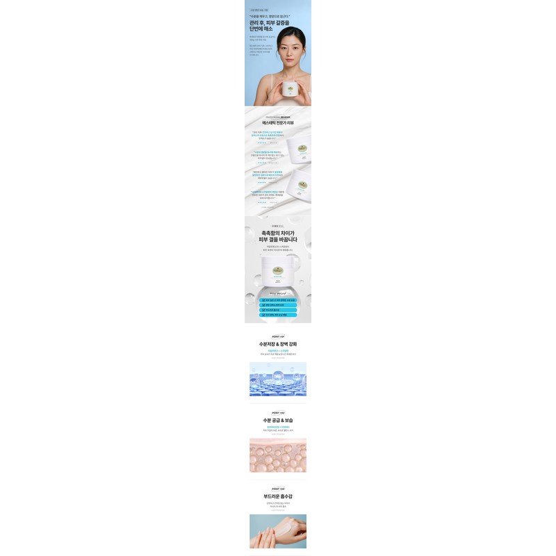 Louiscell Moist Cream Large Capacity 300g Strengthens moisture supply barrier,