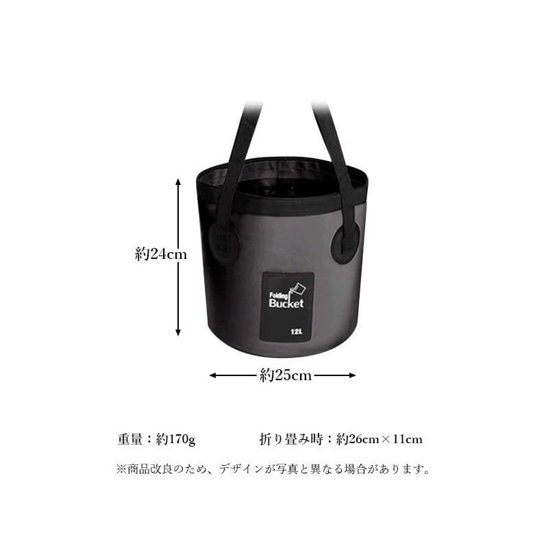 Folding Bucket, 3.5 gal (12 L), Large Capacity, Storage, Portable,