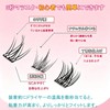 MOICUU False Eyelashes, Partial False Eyelashes, Natural, Lightweight, 3 Seconds,