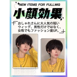 Villo Men's Short Wig, Black Hair, Short Hair, Men's Wig, Cool, Handsome Unisex Cosplay, Wig (Black Brown)