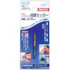 Ichinen Access (Formerly Ichinen Mitsumo) RELIEF Hobby Carbide Cutter, Titanium