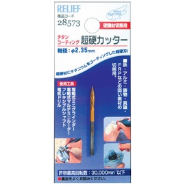 Ichinen Access (Formerly Ichinen Mitsumo) RELIEF Hobby Carbide Cutter, Titanium Coating, 0.1 inch (2.3 mm) x 0.5 inch (12.7 mm) Shaft