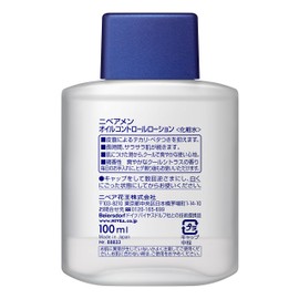 nivea men oil control lotion 100ml men lotion