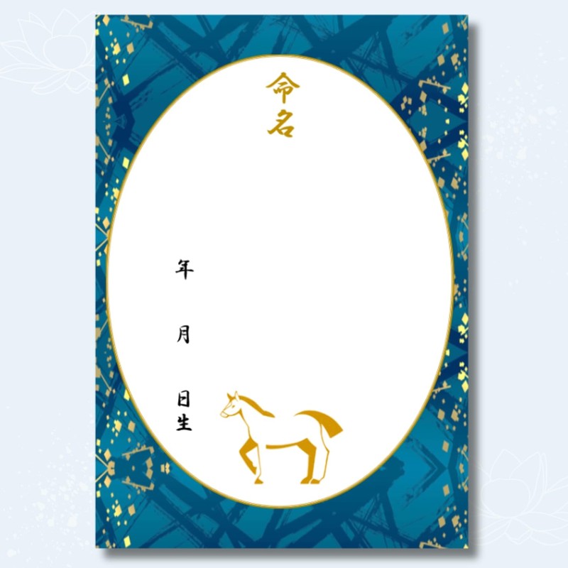 Name Card, Paper Only, Write Yourself A4 Name Paper, Set