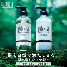 BOTANIST Botanist Shampoo Treatment Set Scalp Cleanse