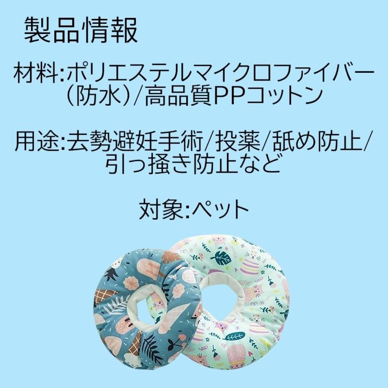 Recommended by pet animal feed managers. Waterproof Elizabeth Color: Prevents