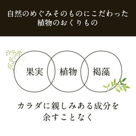 August (ogaland) MIX-ZERO (180 grains / approximately 6 months' worth) supplement puffiness diet beauty health support