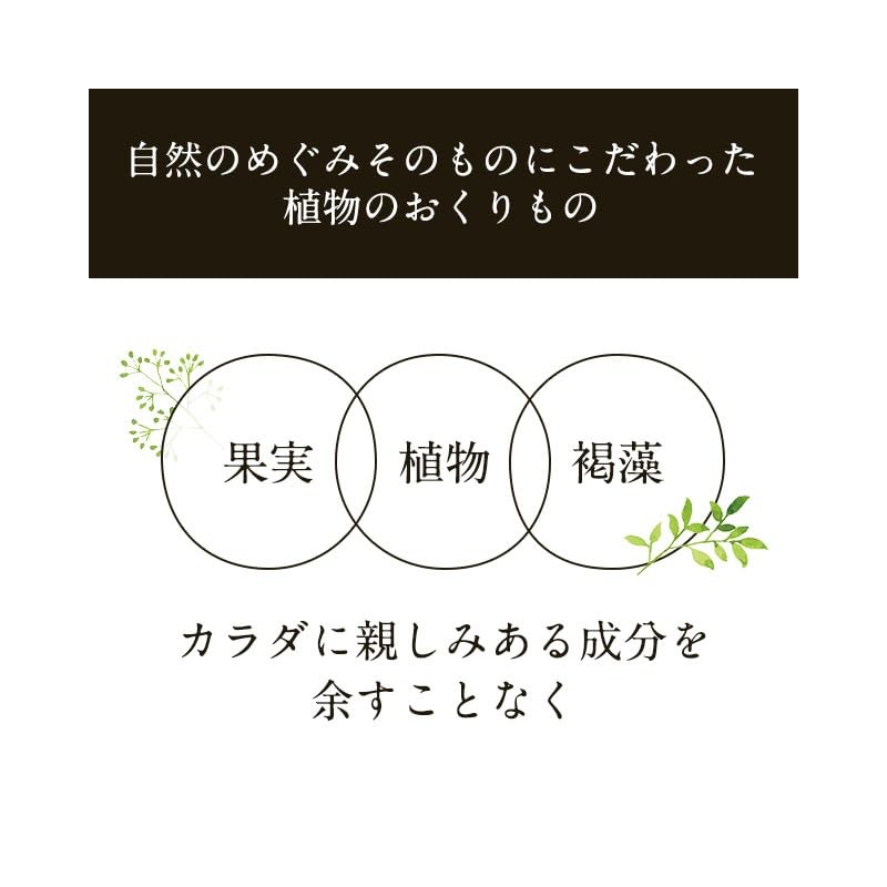 August (ogaland) MIX-ZERO (180 grains / approximately 6 months' worth)