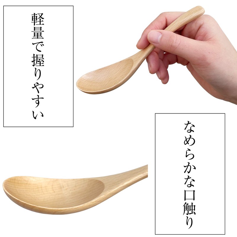 kicoriya Set of 2 Wooden Soup Spoons Renge