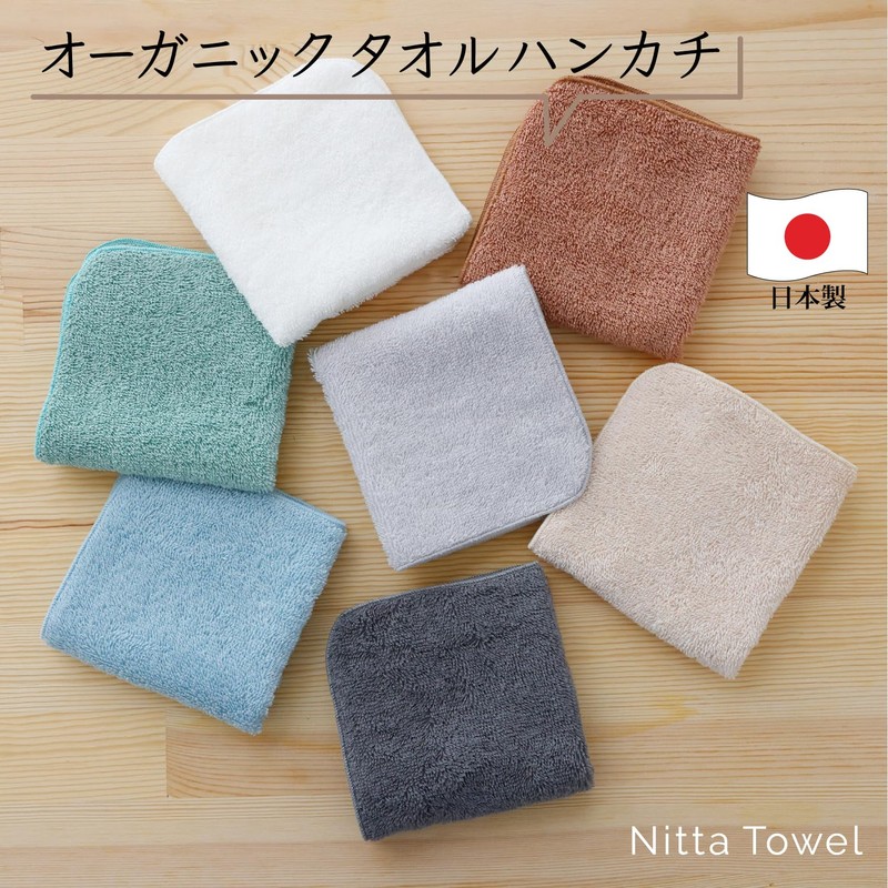 Muko Towel Organic Handkerchief, Senshu Towel, Made in Japan, Medium