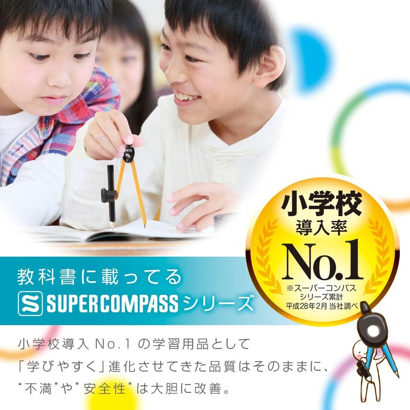 Sonic Compass Super Compass for Iroha Pencils Blue SK-5284-B