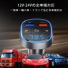 TOZATT FM Transmitter, QC3.0 Rapid Charging, Hands-Free Calling, Siri &