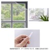 Mirhua 簡易網戸 張り替え 網戸キット 虫よけネット 窓用 万能 虫よけ 蚊取り対策 虫よけバッチリ