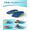 Arch Support, Insole, QBK Insole, Arch Support, For Men and