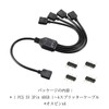 upHere ARGB Fan Power Cable 4 Branch Cable, 5V 3