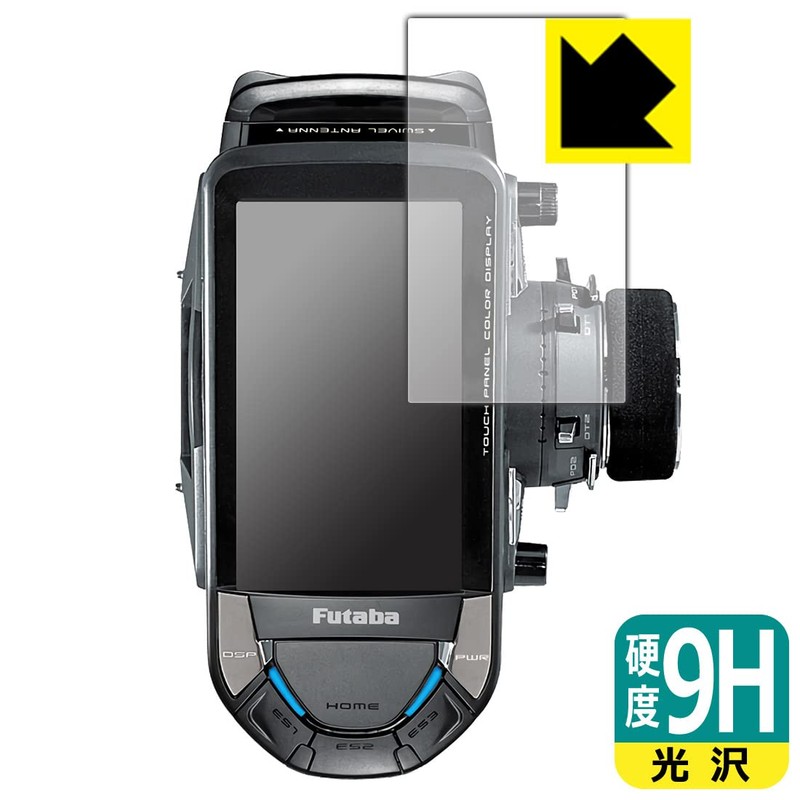 PDA Kobo Futaba Car Transmitter T10PX 9H High Hardness [Glossy]