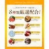 【Luxurious blend of 10 warming ingredients】 Pippali Power 30-day supply