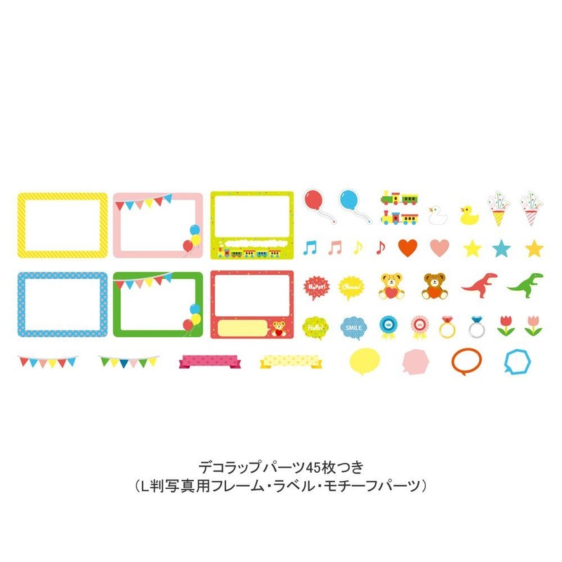 マークス デコラップ アルバム L トイチェスト ダイナソー DCP-AL13-BL