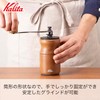 Carita Coffee Grinder, Wood, Durable Cast Iron Cutter, KH-10BR, Brown