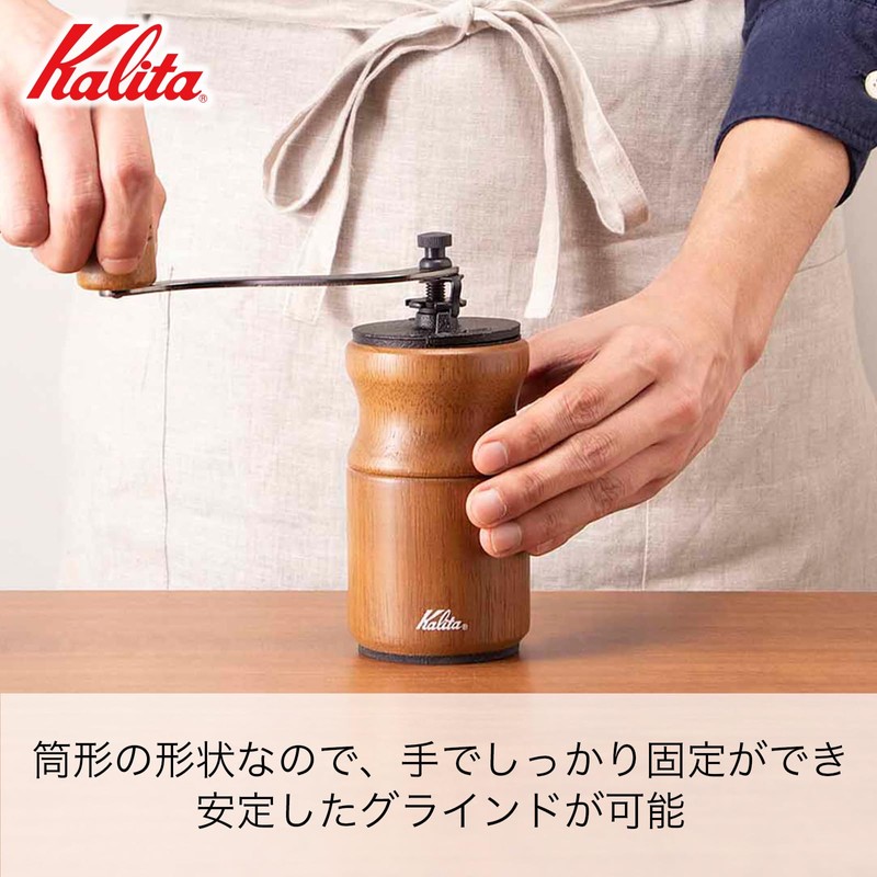 Carita Coffee Grinder, Wood, Durable Cast Iron Cutter, KH-10BR, Brown