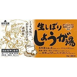 Natural Kingdom Raw Squeezed Ginger Hot Water, 0.6 oz (18 g) x 20 Bags, Value Set of 2