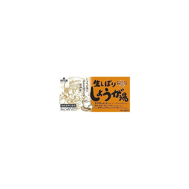 Natural Kingdom Raw Squeezed Ginger Hot Water, 0.6 oz (18