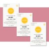 More H Inositol Inervito North Relieve Quercetol Inositol Innerbito Nosrelieve