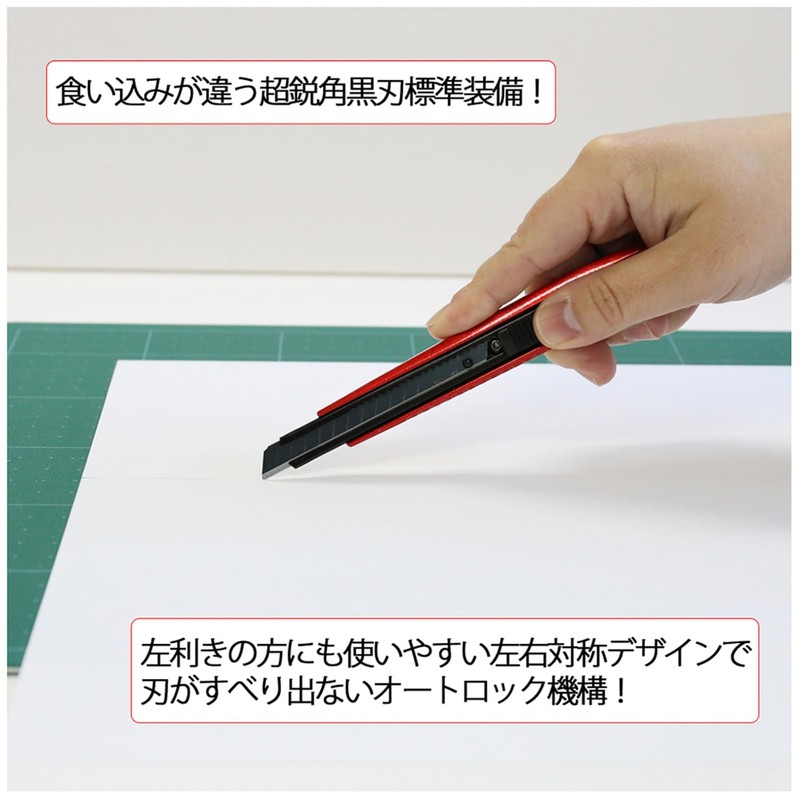 NT Cutter PMGA EV01 Aluminium Red Black Casing Red Coated