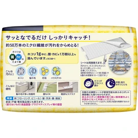 Kao Quickle Wiper Floor Cleaning Tool, Dry Sheet, Set of 4, Includes Kunutonn Original Logo e