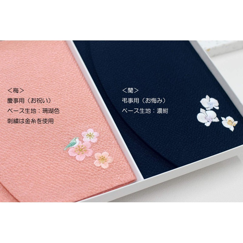 Crepe Reiki Japanese Embroidered Gold Seal Set (Plum / Orchid)