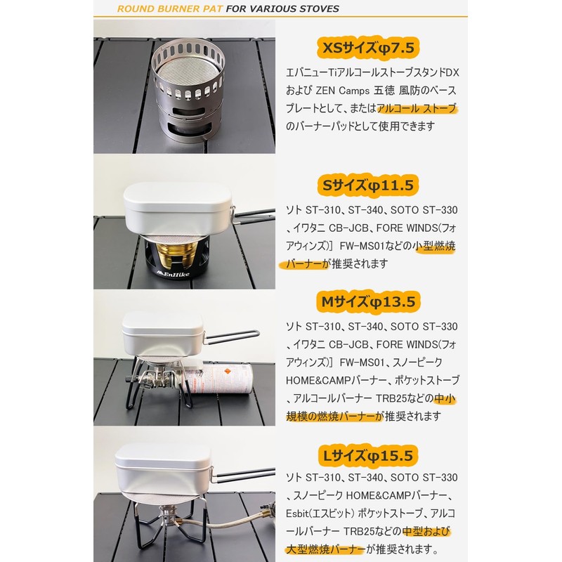 EnHike Ayaori High Mesh Trivet Burner Pad Single Burner Cooking