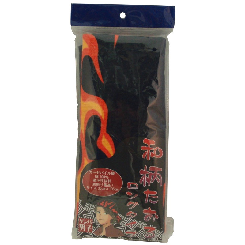 Otafuku Glove 2280EB Work Towel