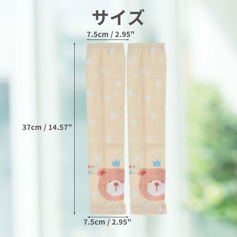 [CAPASTEC] アームカバー uvカット 子供用 冷感 アームスリーブ 日焼け防止 紫外線対策 通学 スポーツ