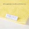 FUJIEI YE AD-215 Airy Drop Foam Wash Body Towel, Rich