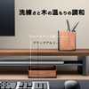 amesoba Monitor Stand Tray (Walnut/1pc)