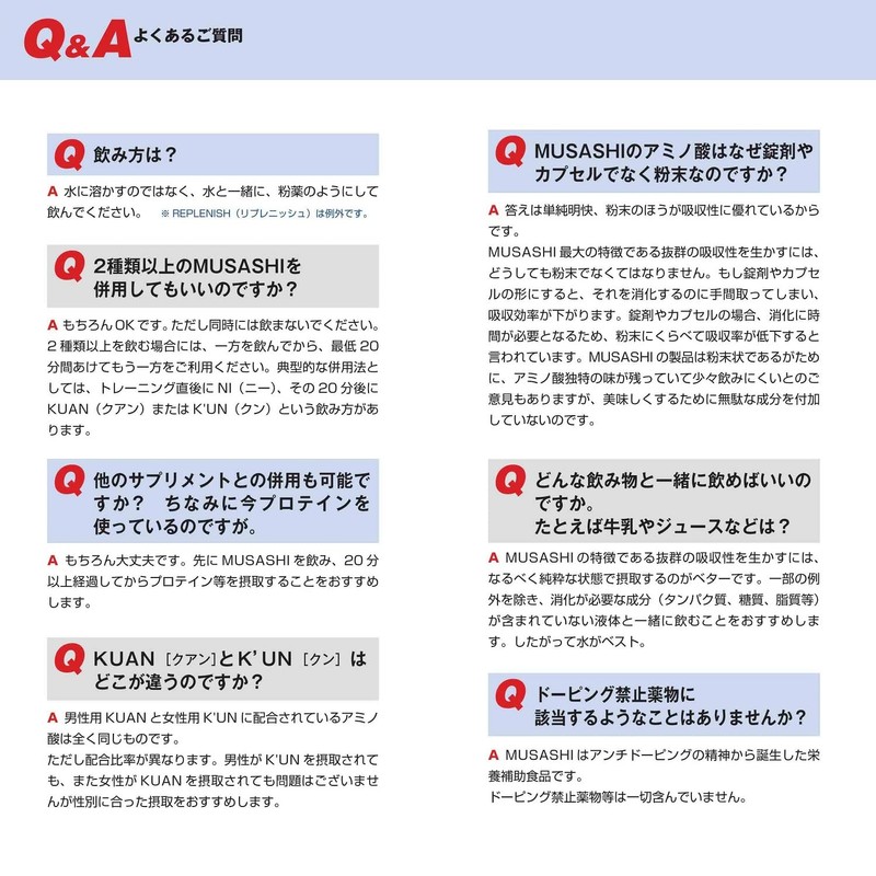 MUSASHI ENDURANCE Sticks, 0.1 oz (3.0 g) x 60 Sticks