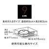 DOSHISHA LCEB-S-BK Popatto Egg Baker, Black, Width 4.3 x Depth