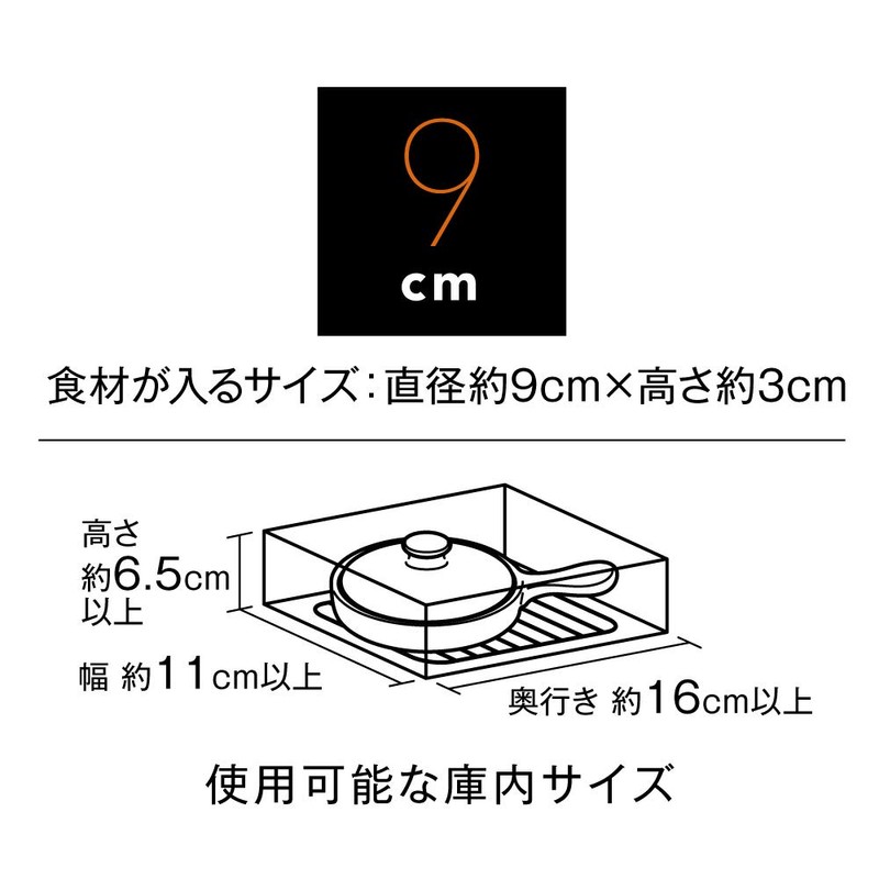 DOSHISHA LCEB-S-BK Popatto Egg Baker, Black, Width 4.3 x Depth