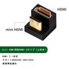 Mini HDMI Converter Adapter, 180 Degree Angle, Upward Angle, Mini