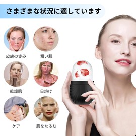 Aninako Ice Face Roller, Black, Facial Roller, Facial Roller, Cooling Ice Stick for Face, Eliminates Swelling, Tightens Skin, Multifunctional, Small Face Roller, Reusable, Easy to Use, Leak Proof,