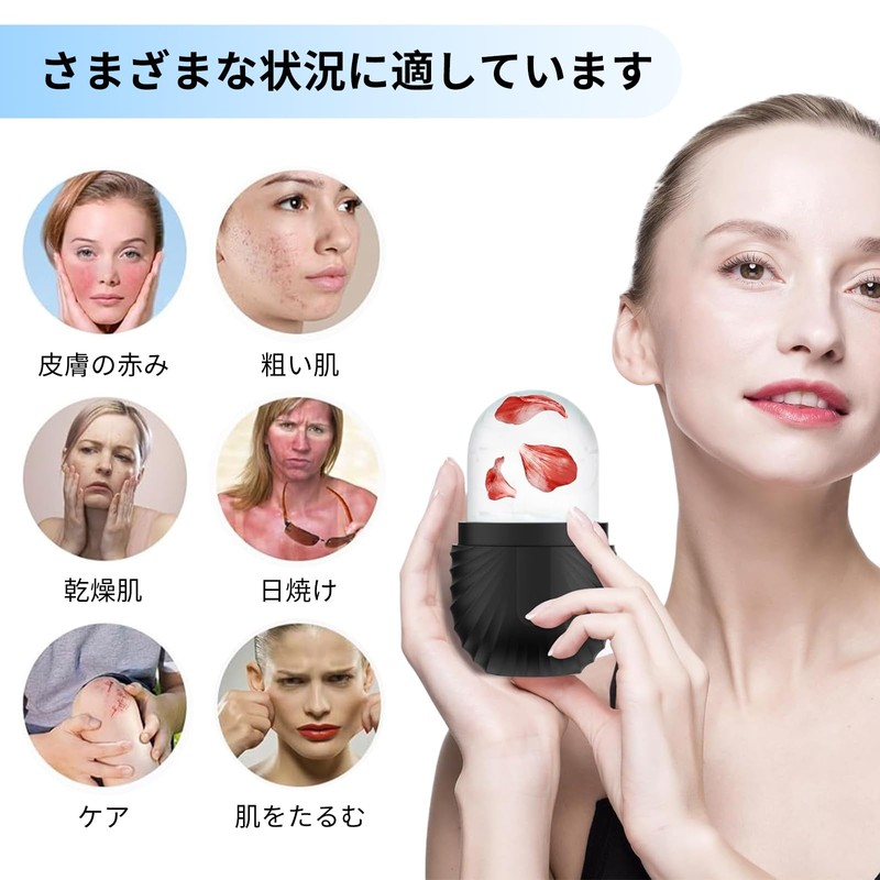 Aninako Ice Face Roller, Black, Facial Roller, Facial Roller, Cooling