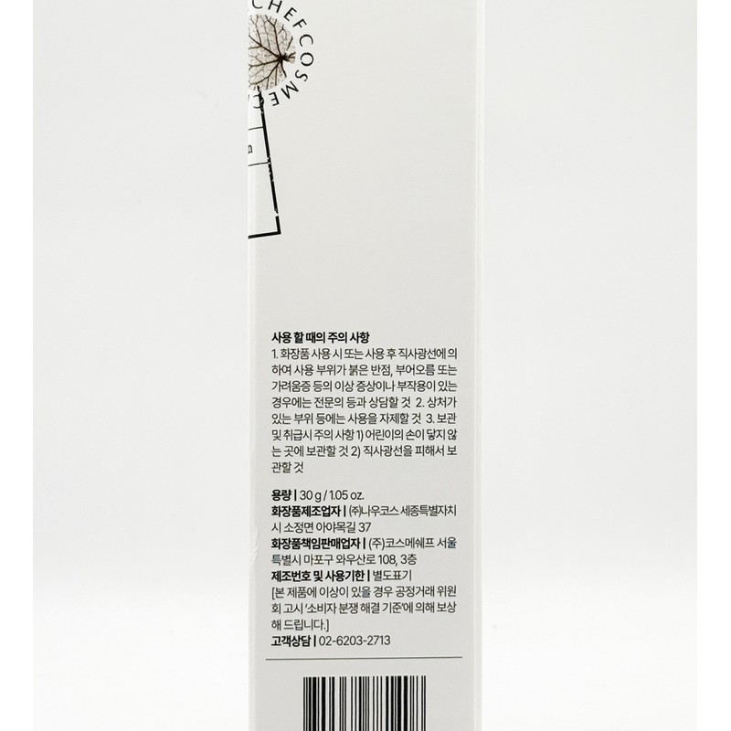 Cosme Chef Original Blemish Balm 30ml BB Cream BB /