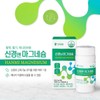 Magnesium Nerve Muscle High-Content Eye Twitch Supplement 2 Bottles 6